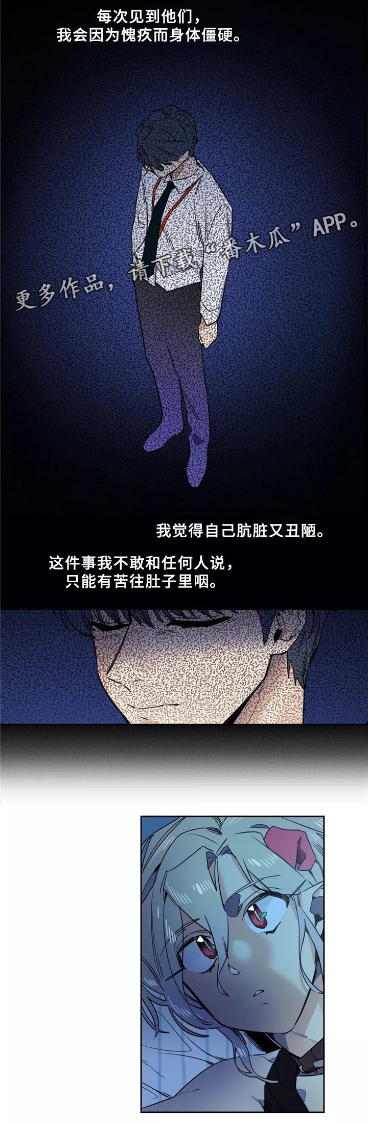 第41章：我的故事