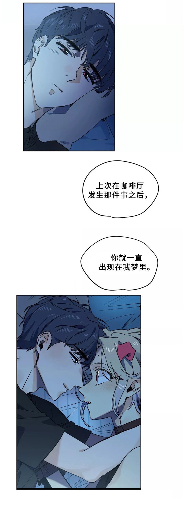 第41章：我的故事