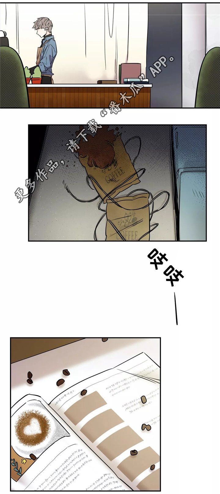 第42章：听命