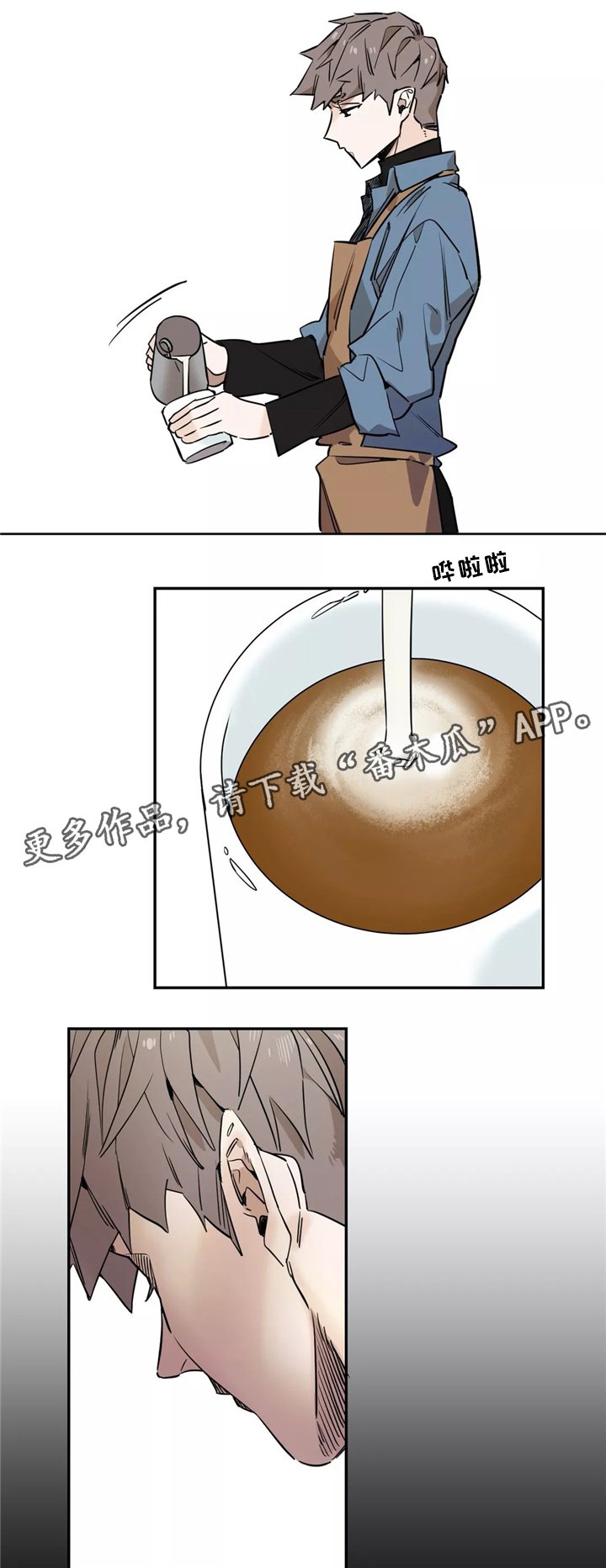 第42章：听命
