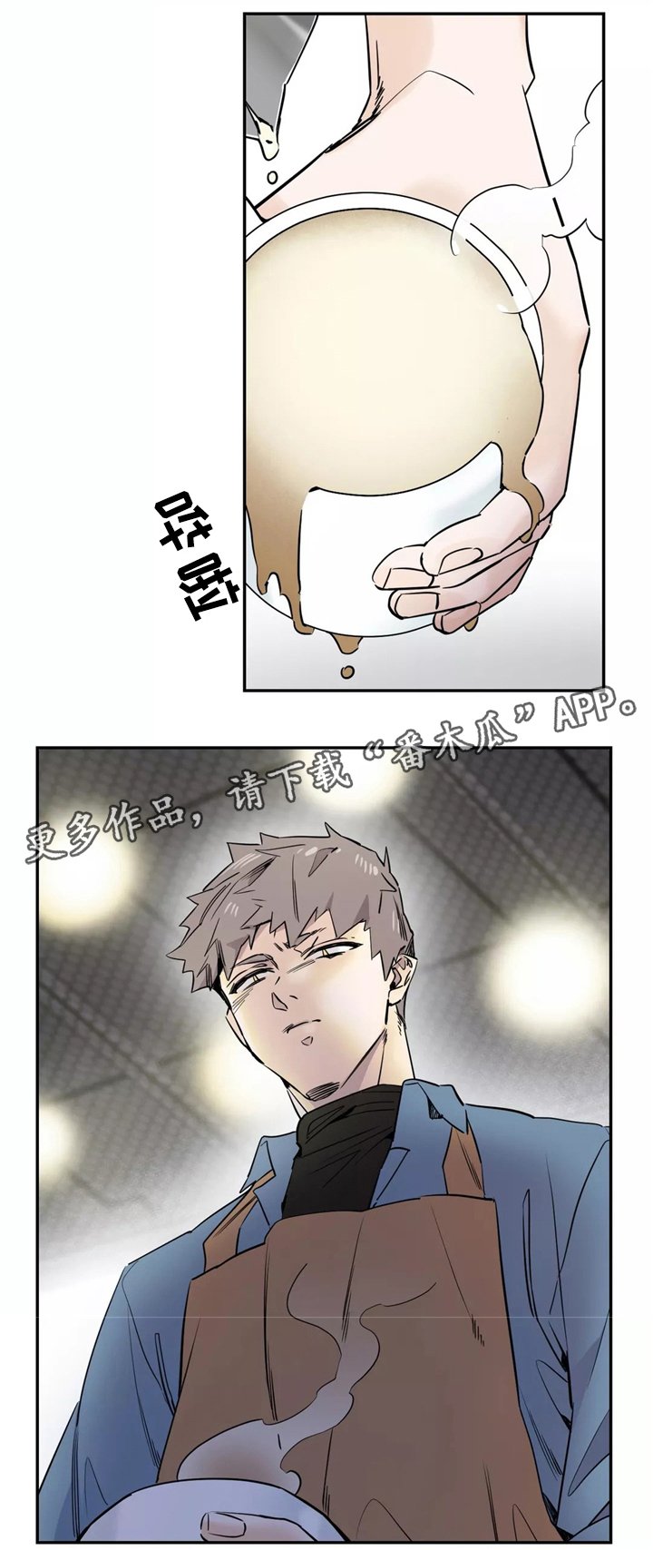第42章：听命