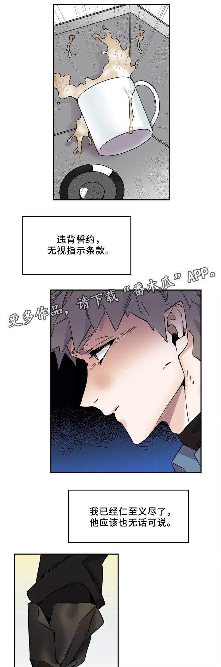 第43章：一起