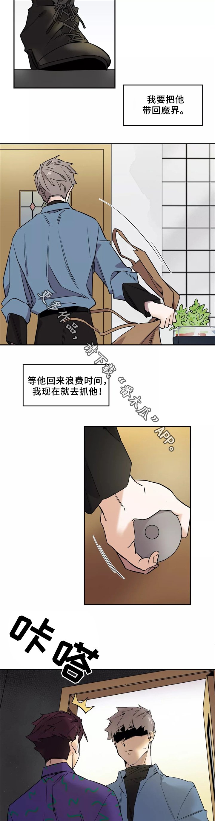 第43章：一起
