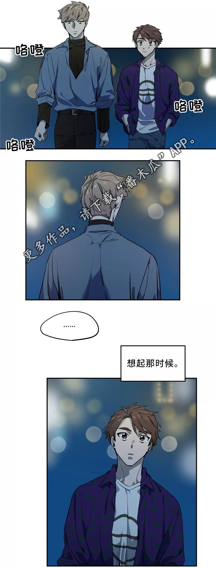第44章：心意