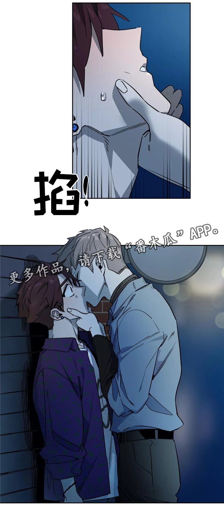 第44章：心意