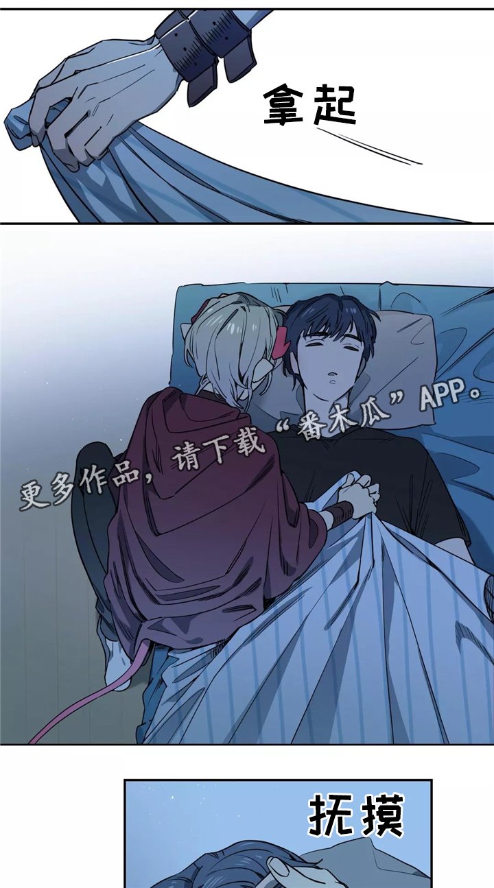 第45章：挑明