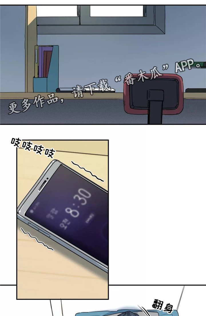 第45章：挑明