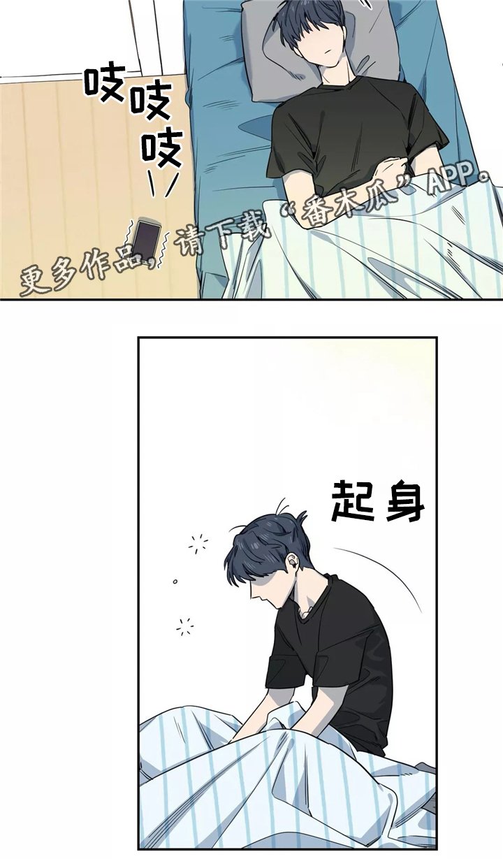 第45章：挑明