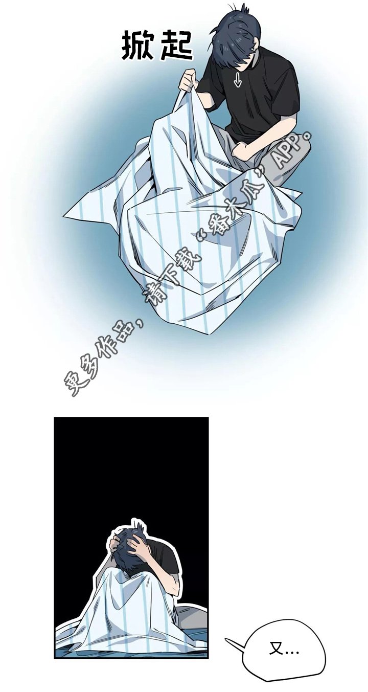 第46章：回家