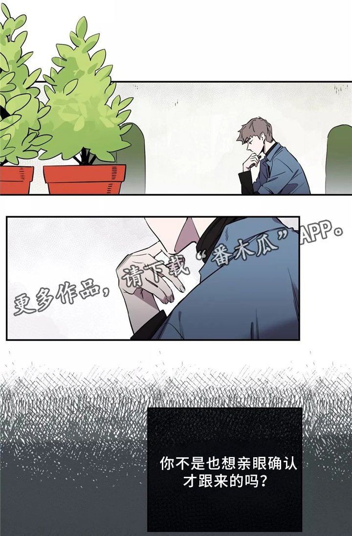 第46章：回家