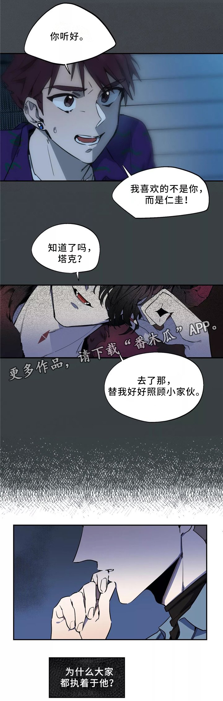 第46章：回家