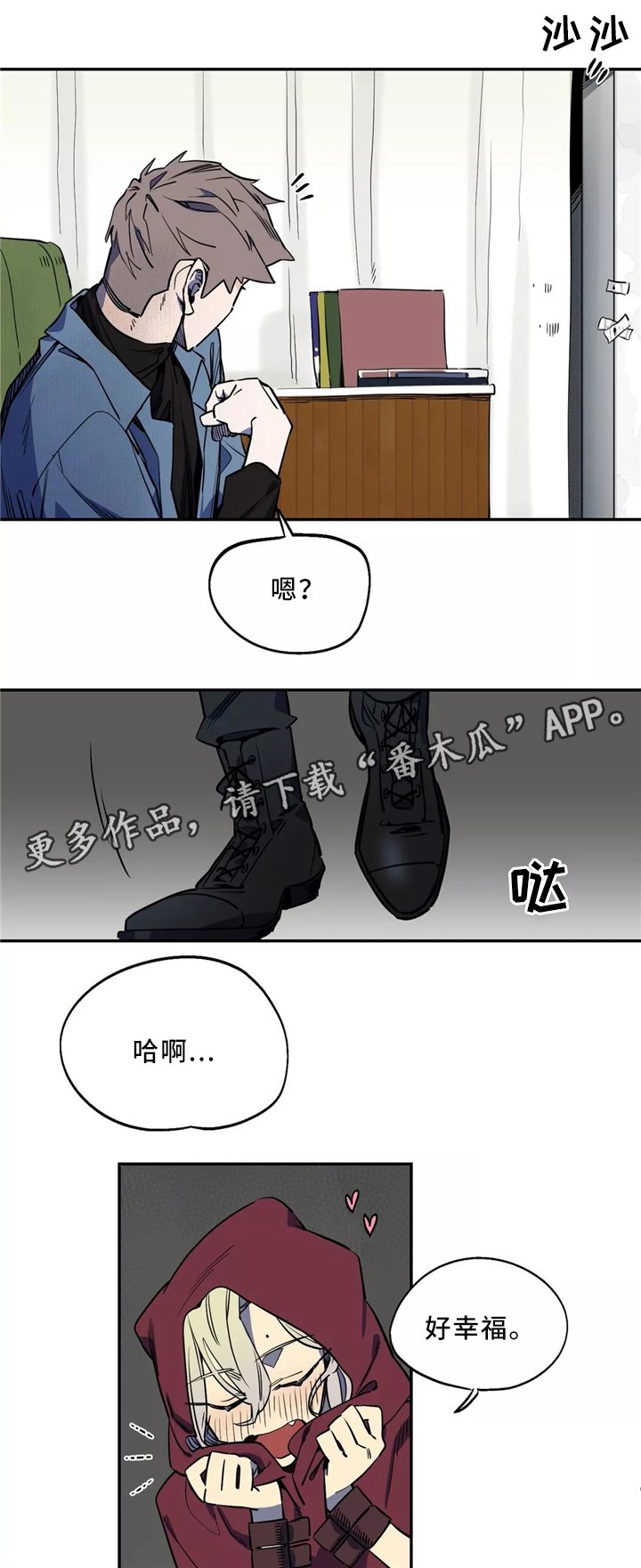 第46章：回家