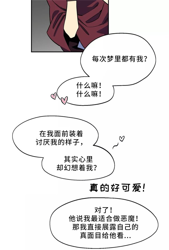 第46章：回家