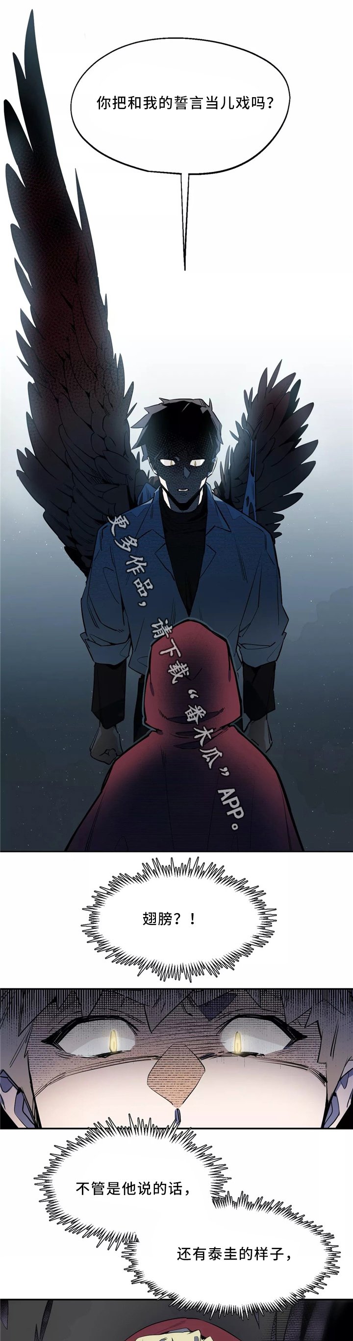 第46章：回家
