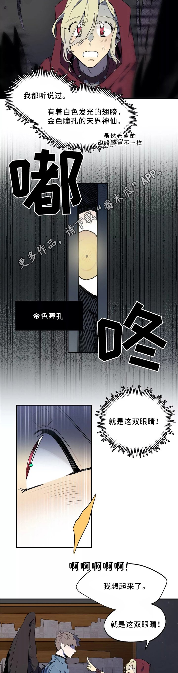 第46章：回家