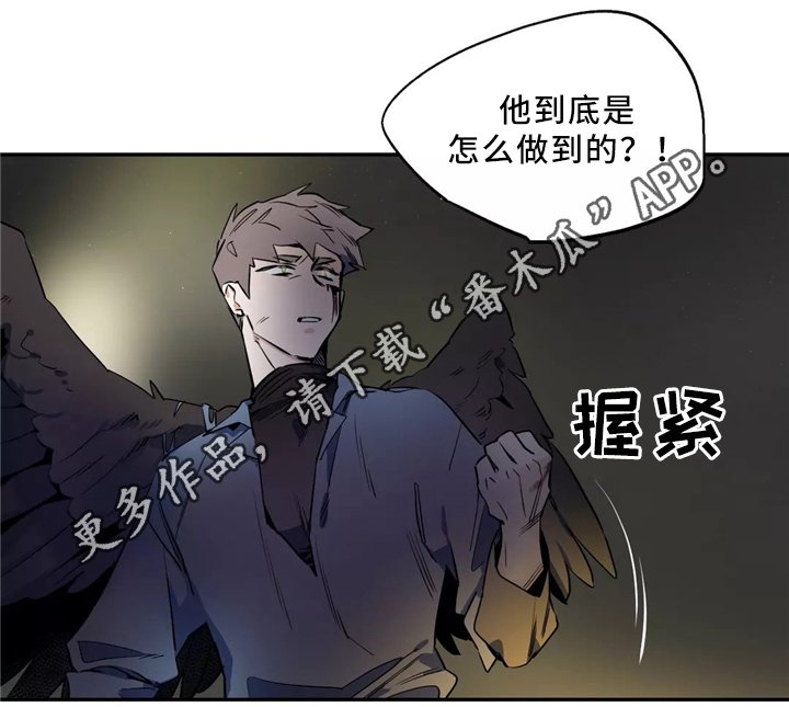 第47章：逃走