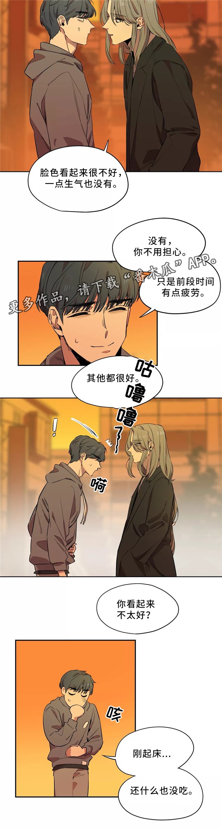 第48章：似曾相识的烤肉
