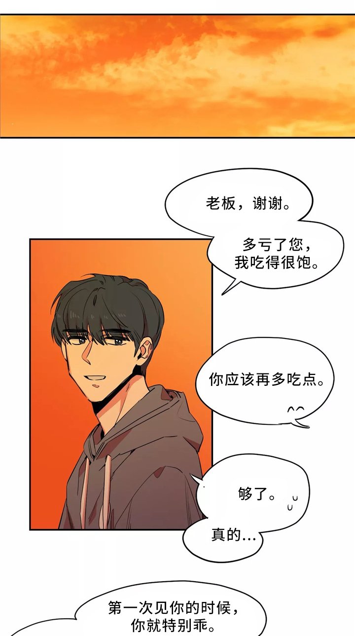 第49章：你去哪里了?