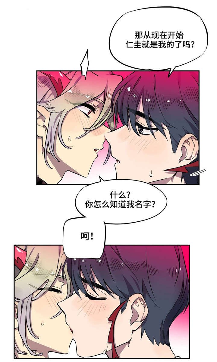 第5章：期待