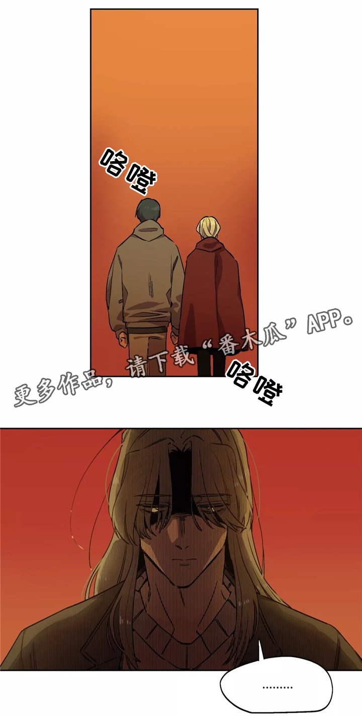 第50章：藏身地
