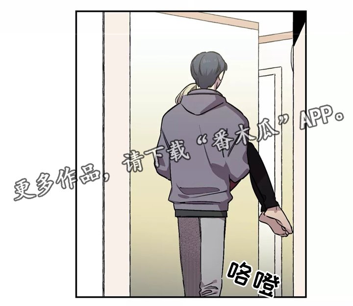 第51章：睡着了?
