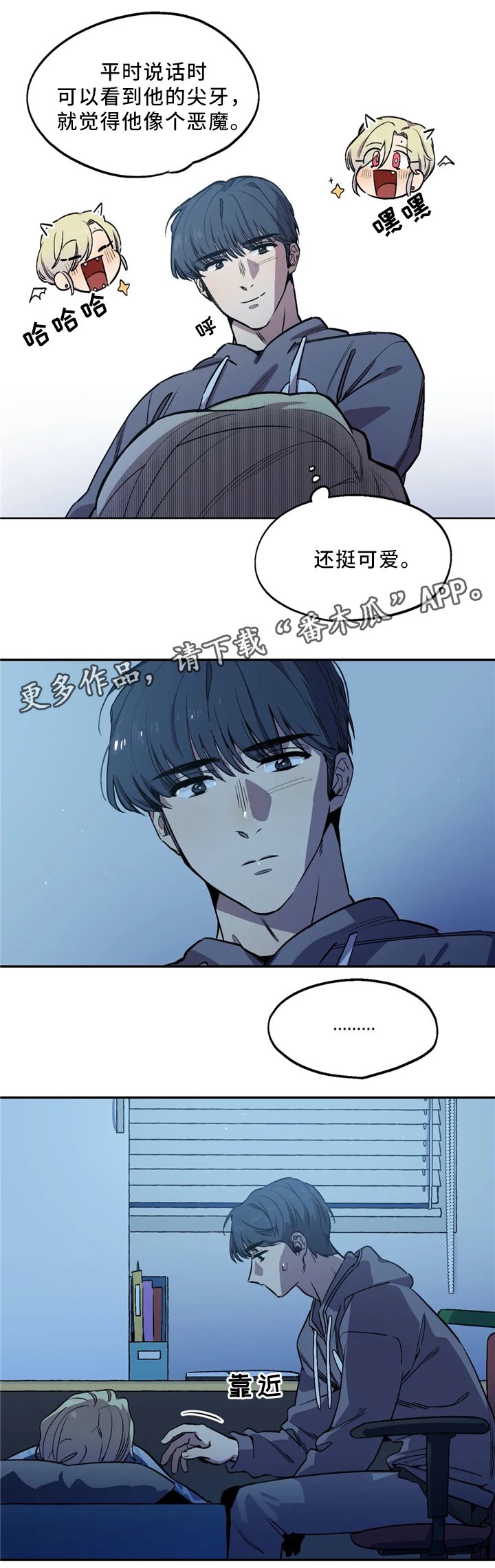 第52章：睡像
