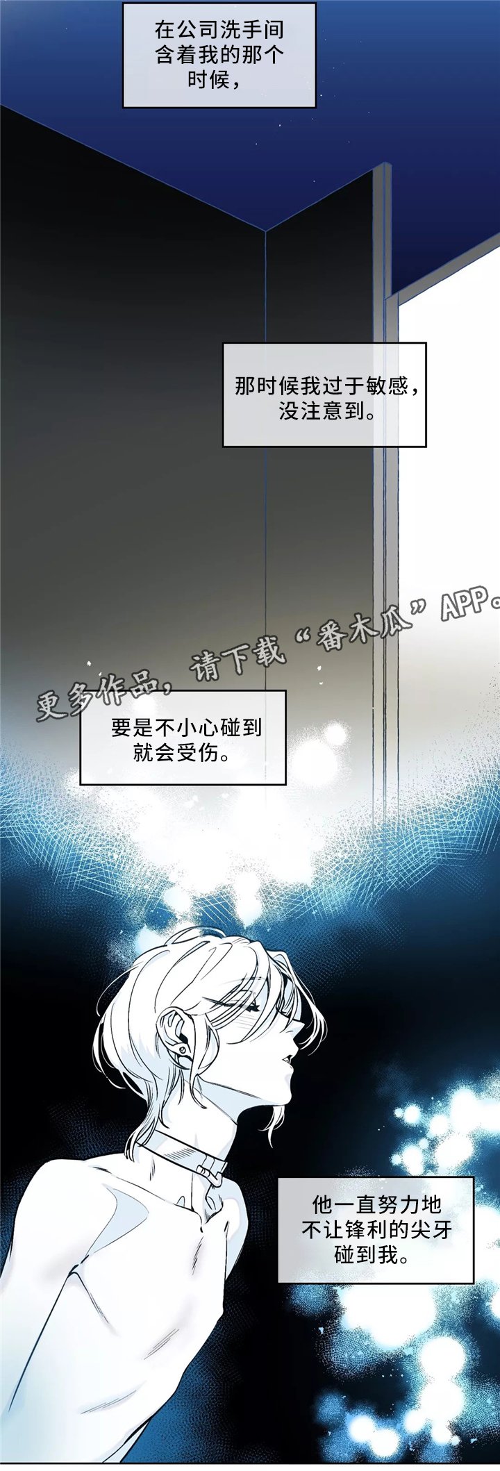 第52章：睡像