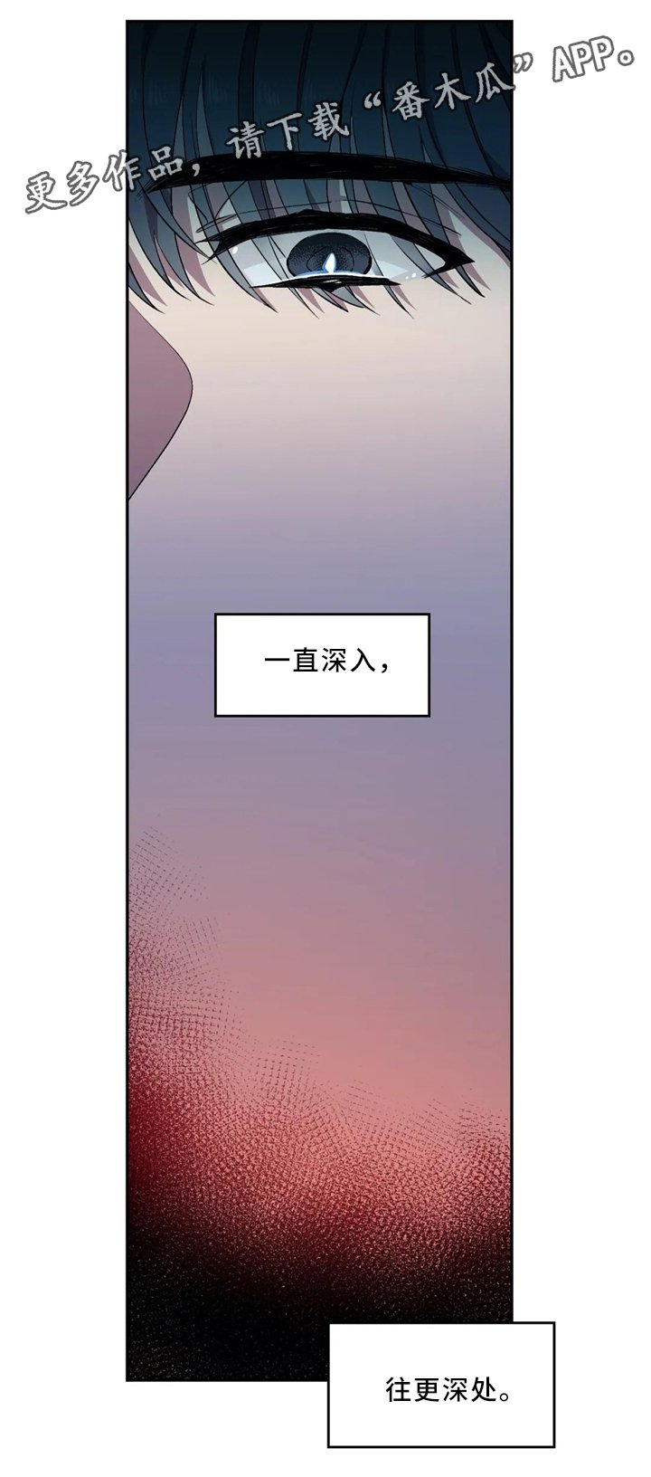 第52章：睡像