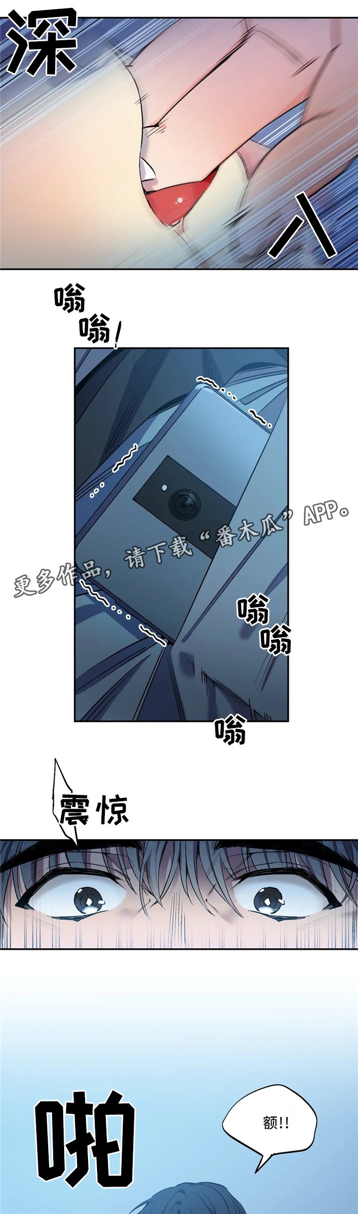 第52章：睡像