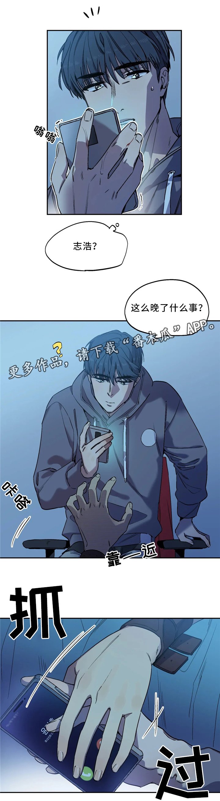 第52章：睡像