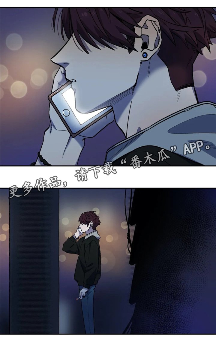 第53章：私心