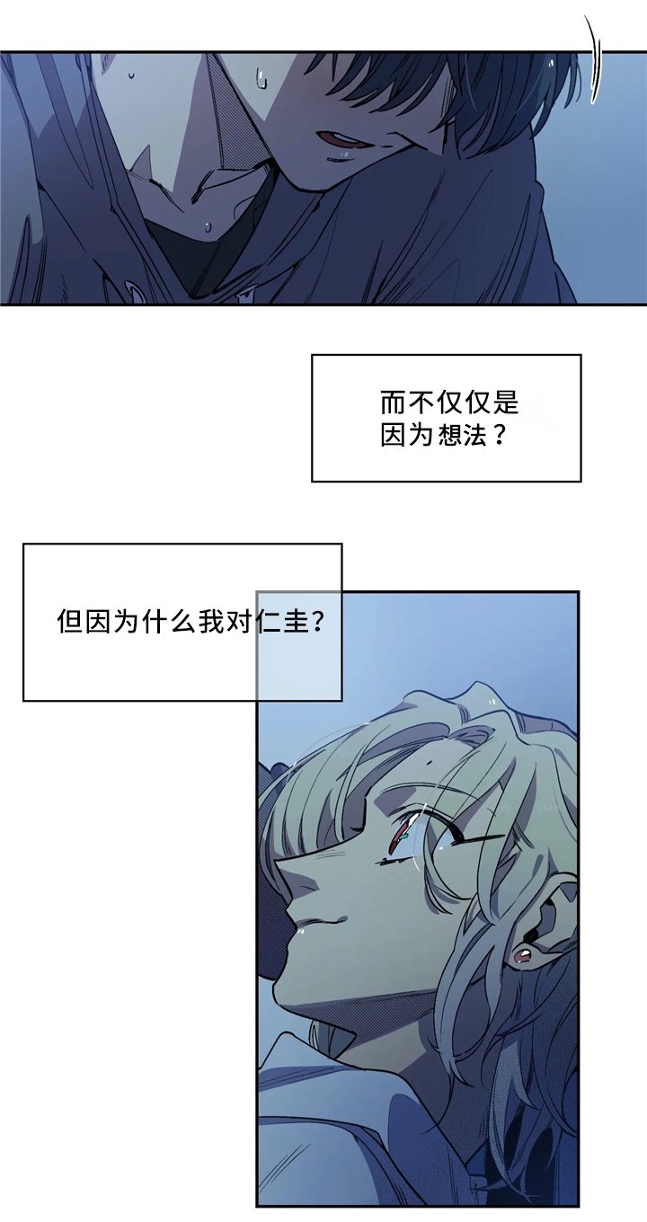第54章：跟随你的内心