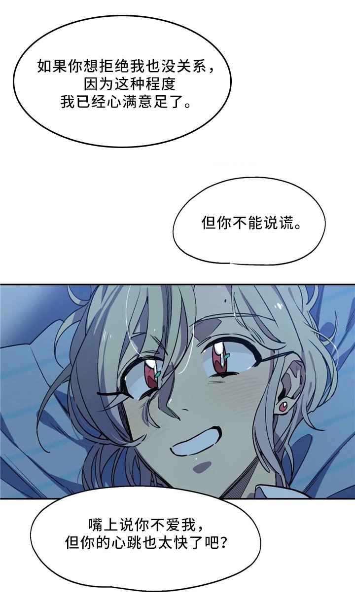 第54章：跟随你的内心