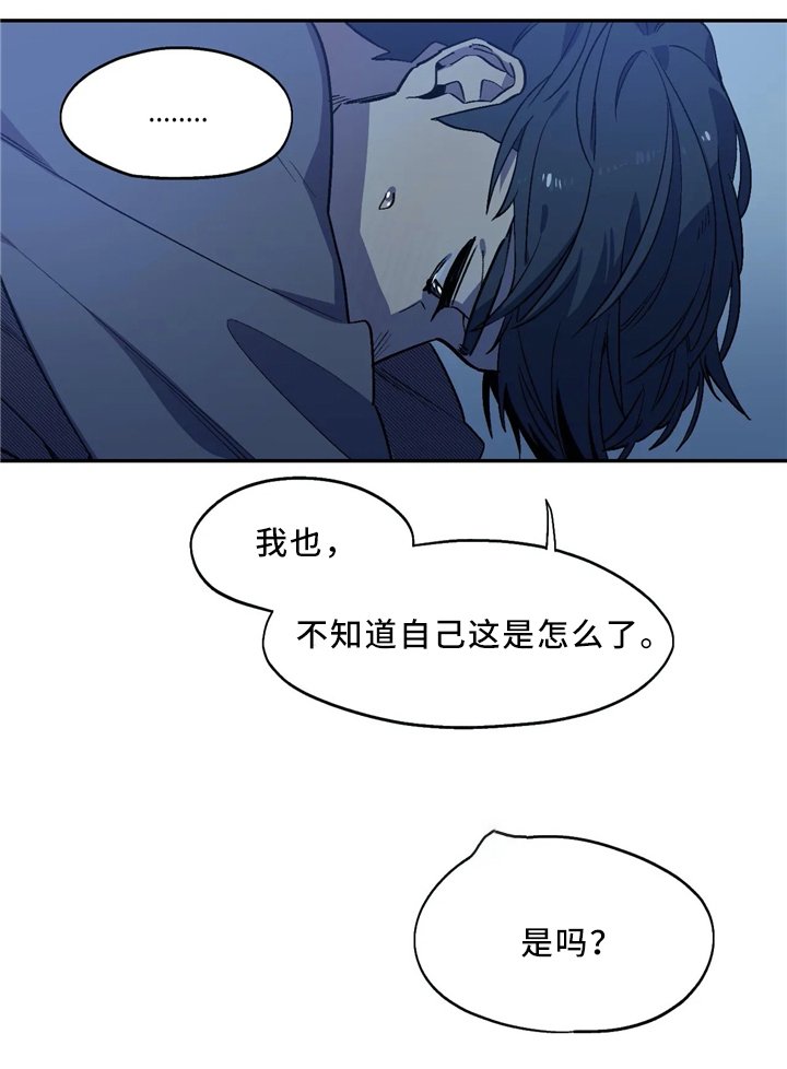 第54章：跟随你的内心