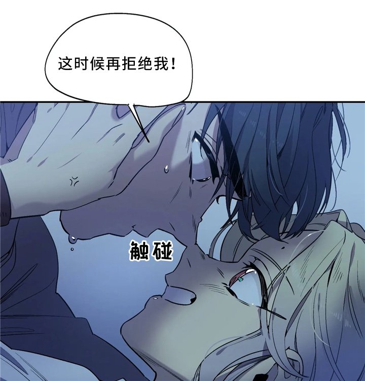 第54章：跟随你的内心