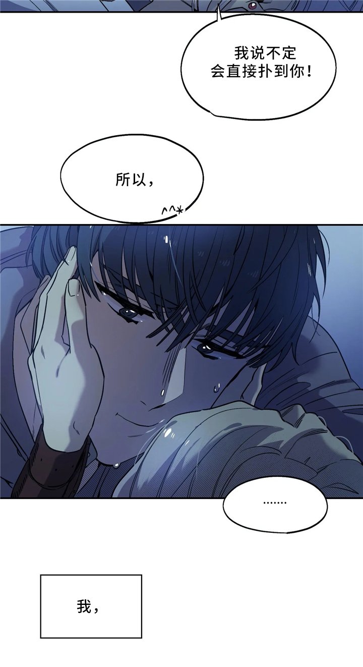 第54章：跟随你的内心