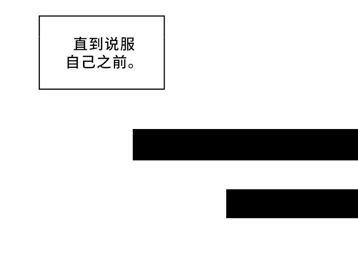第54章：跟随你的内心