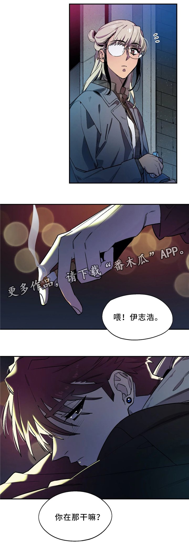 第55章：失恋