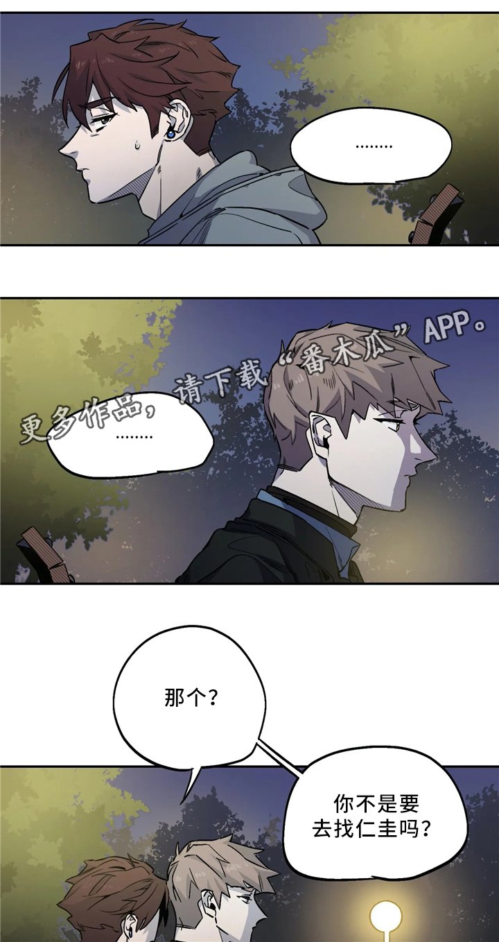 第57章：交谈