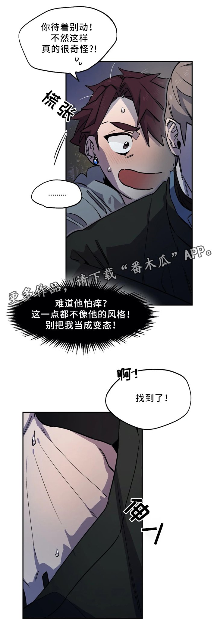 第57章：交谈