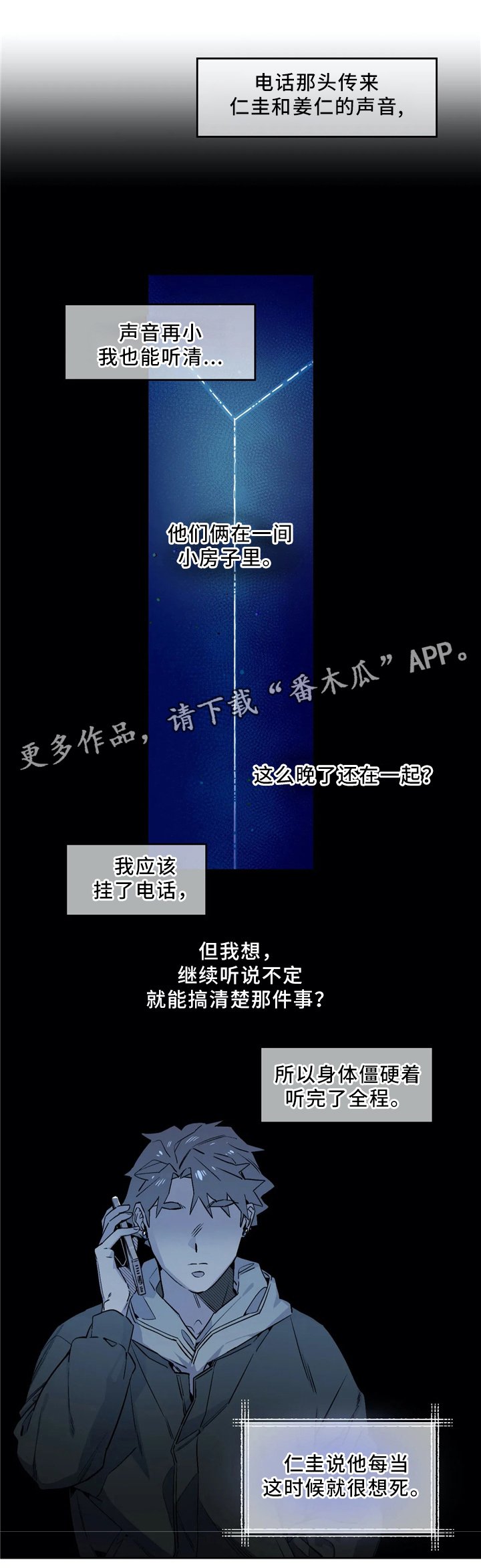 第58章：理解