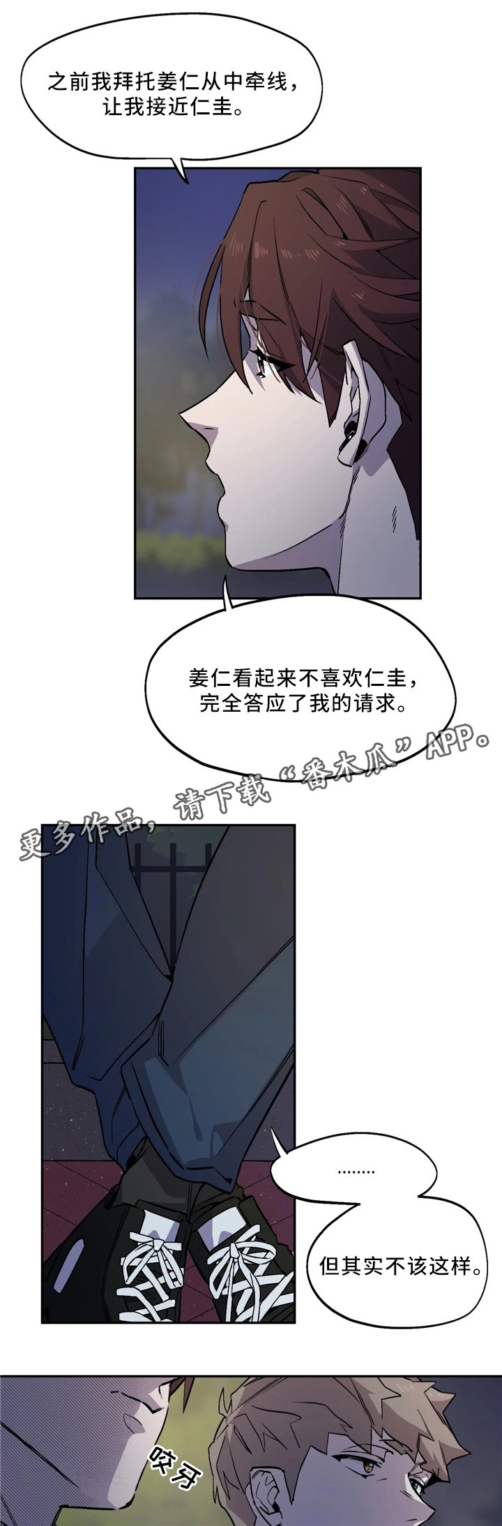 第58章：理解