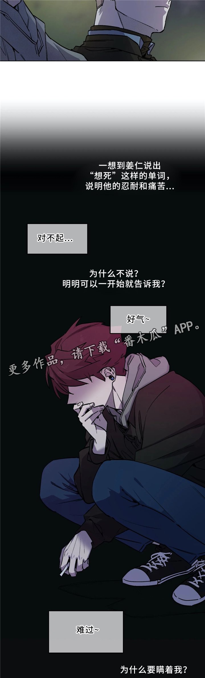 第58章：理解