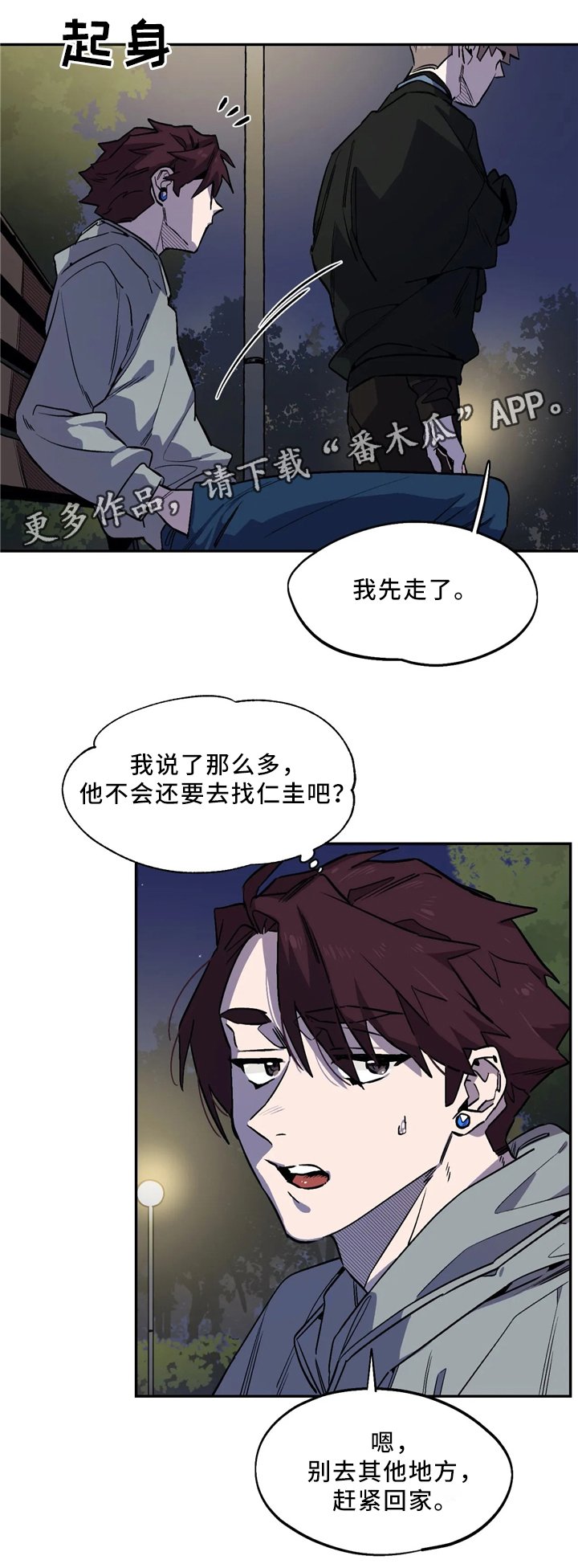 第58章：理解