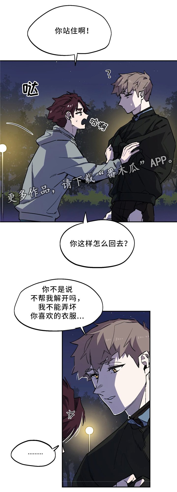 第58章：理解