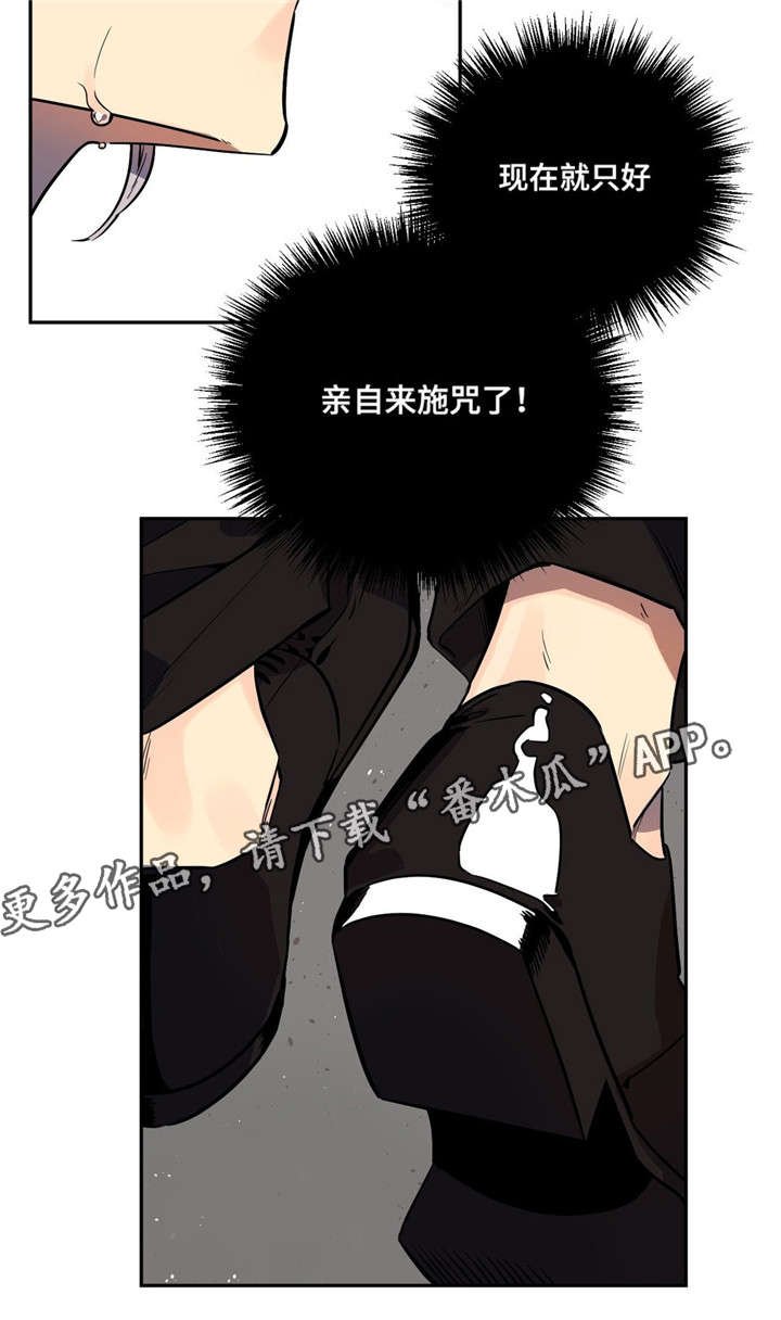 第6章：差点出事