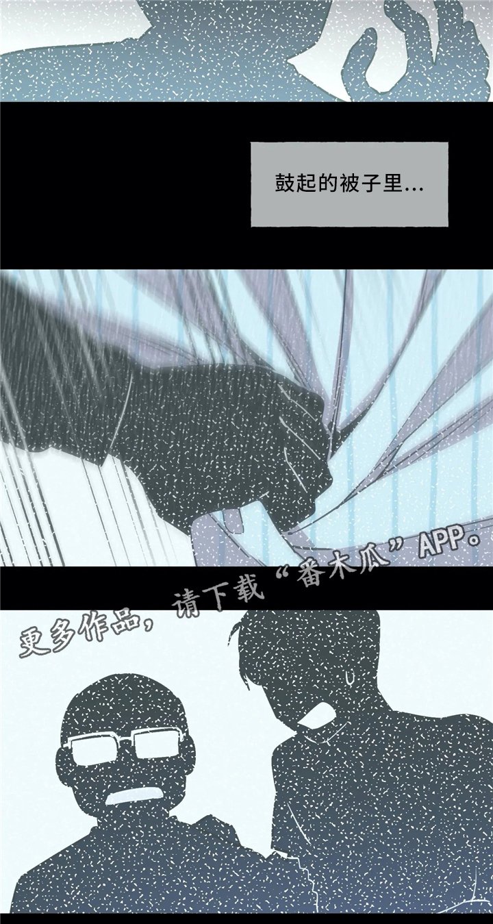 第61章：对不起
