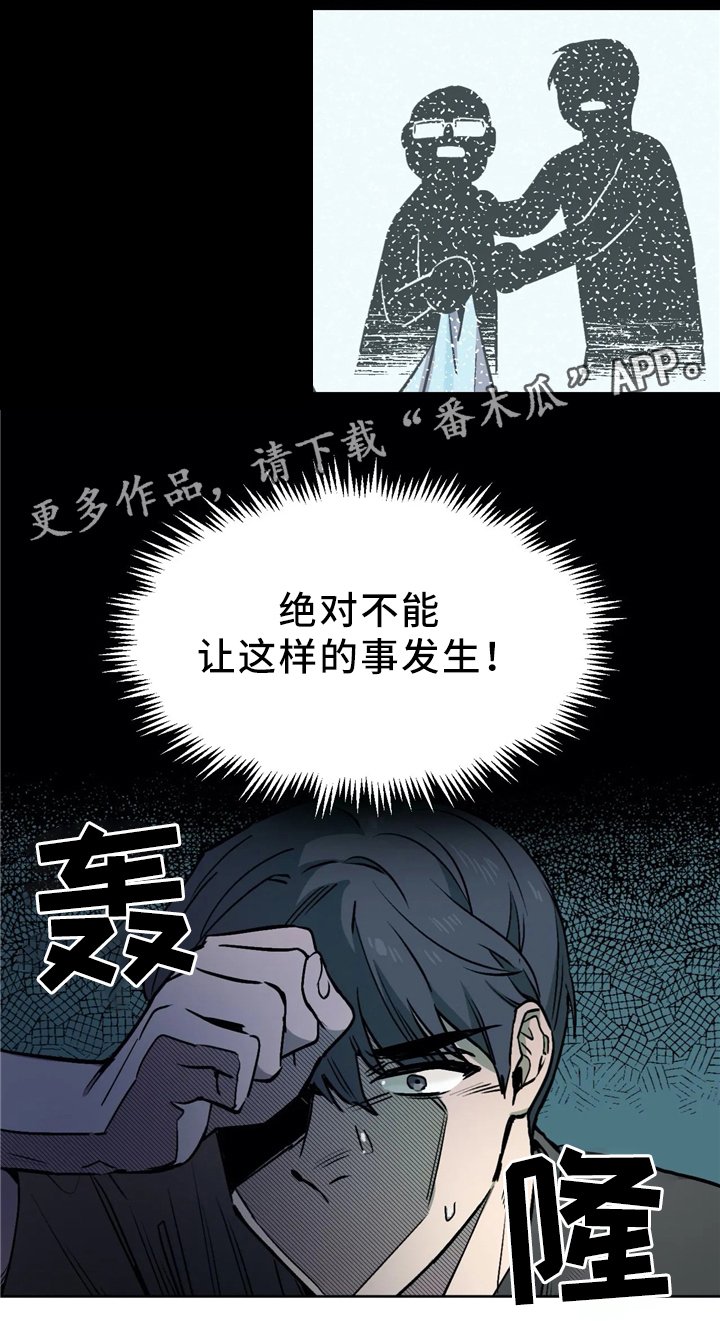 第61章：对不起