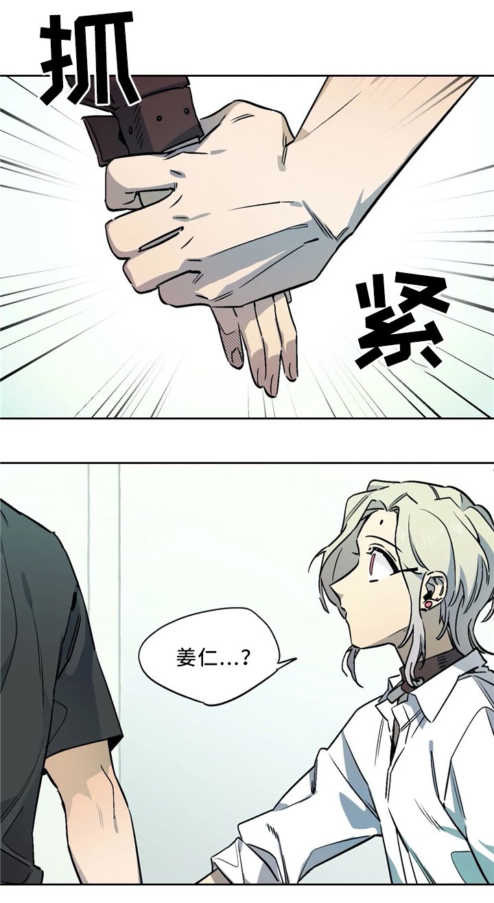 第62章：你笑起来真好看
