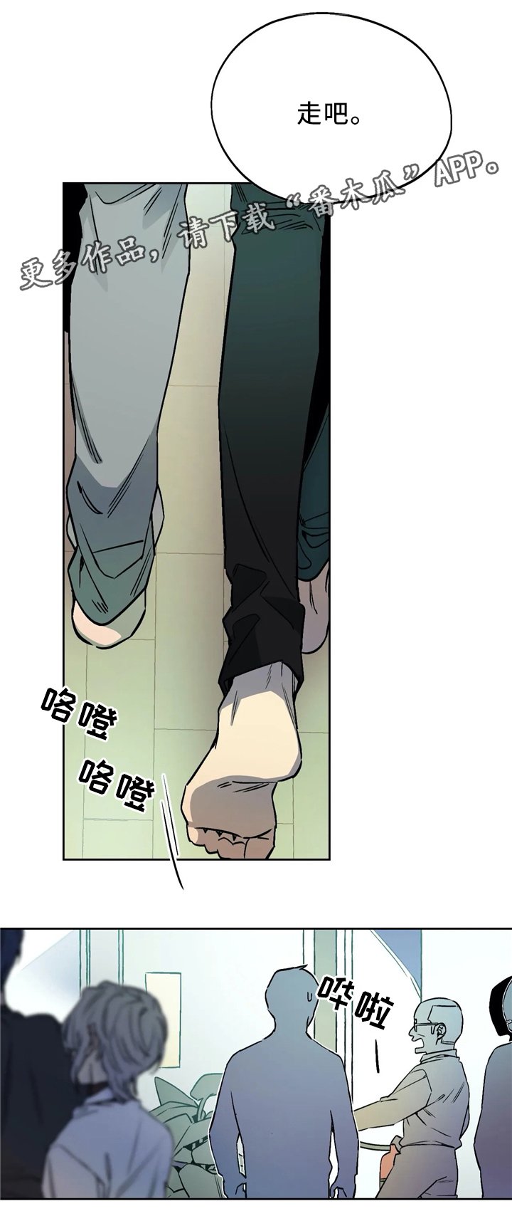 第62章：你笑起来真好看